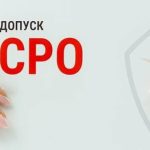 Оформление лицензий и СРО для реставраторов: что нужно знать