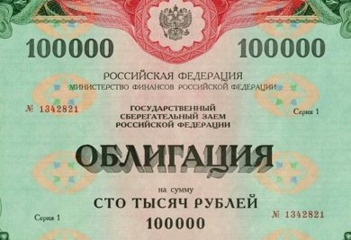 Сколько можно заработать на облигациях в 2026 году