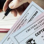 Сертификация продукции: полный разбор процесса от выбора схемы до регистрации в реестре