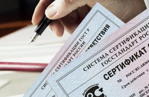 Сертификация продукции: полный разбор процесса от выбора схемы до регистрации в реестре