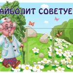 Как выбрать информационный стенд для детского сада