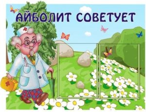 Как выбрать информационный стенд для детского сада